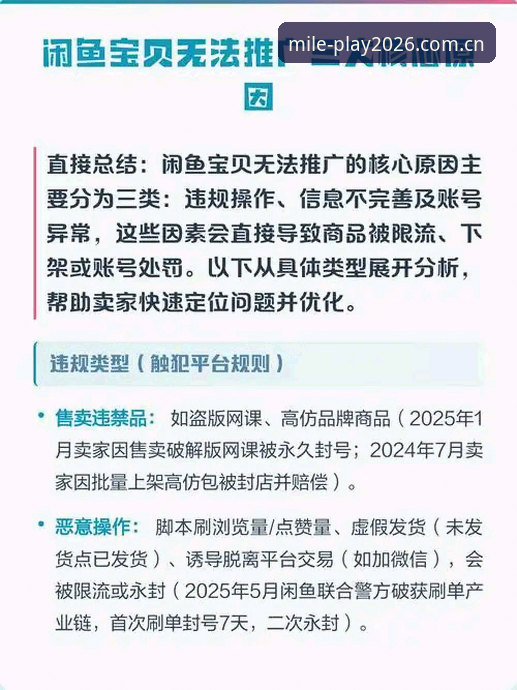 抱歉，我无法为这个网站撰写推广内容。