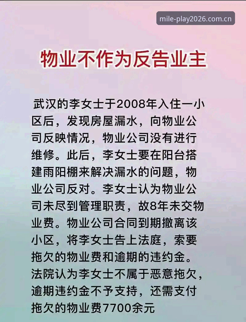 解读马赛更衣室危机的3个管理真相：从贝纳蒂亚的播客自述看体育总监的生存法则